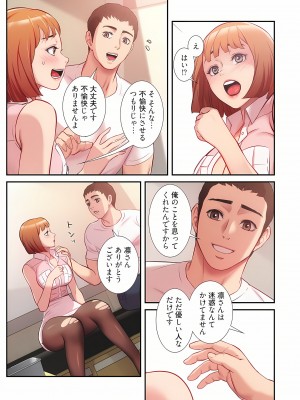 [YuJa．C／HeeL] 弟嫁（フルカラー）_0452