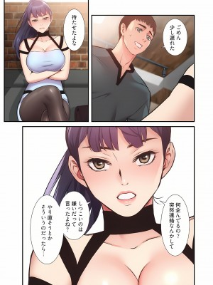 [YuJa．C／HeeL] 弟嫁（フルカラー）_0725