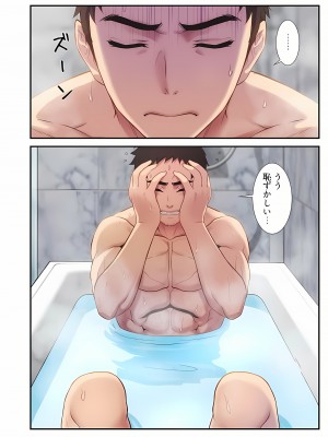 [YuJa．C／HeeL] 弟嫁（フルカラー）_0203