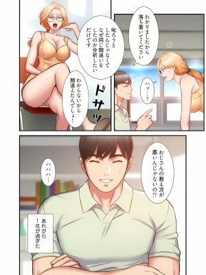 [YuJa．C／HeeL] 弟嫁（フルカラー）_1113