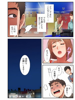 [YuJa．C／HeeL] 弟嫁（フルカラー）_0126