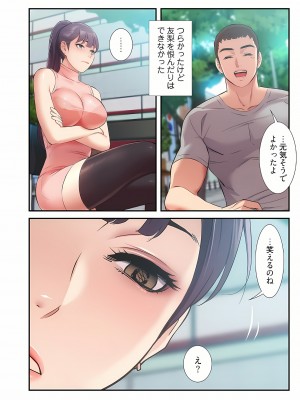 [YuJa．C／HeeL] 弟嫁（フルカラー）_0686