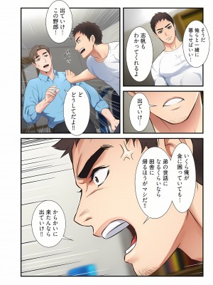 [YuJa．C／HeeL] 弟嫁（フルカラー）_0181