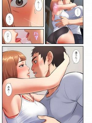 [YuJa．C／HeeL] 弟嫁（フルカラー）_0144