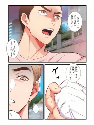 [YuJa．C／HeeL] 弟嫁（フルカラー）_0935