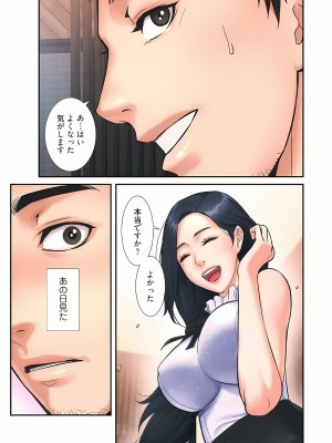 [YuJa．C／HeeL] 弟嫁（フルカラー）_0024