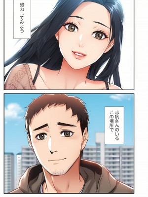[YuJa．C／HeeL] 弟嫁（フルカラー）_0188