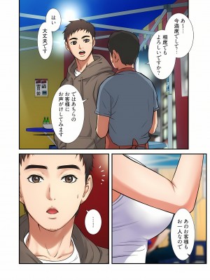 [YuJa．C／HeeL] 弟嫁（フルカラー）_0114