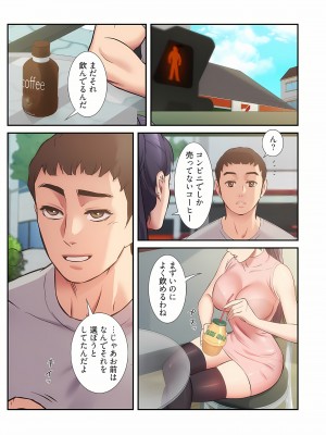 [YuJa．C／HeeL] 弟嫁（フルカラー）_0683