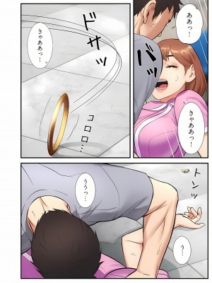 [YuJa．C／HeeL] 弟嫁（フルカラー）_0092