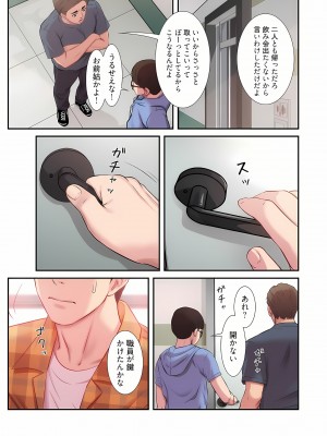 [YuJa．C／HeeL] 弟嫁（フルカラー）_0404