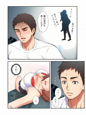 [YuJa．C／HeeL] 弟嫁（フルカラー）_0128