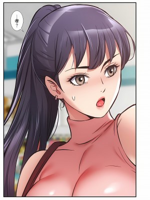 [YuJa．C／HeeL] 弟嫁（フルカラー）_0681