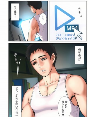 [YuJa．C／HeeL] 弟嫁（フルカラー）_0009