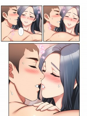 [YuJa．C／HeeL] 弟嫁（フルカラー）_1070