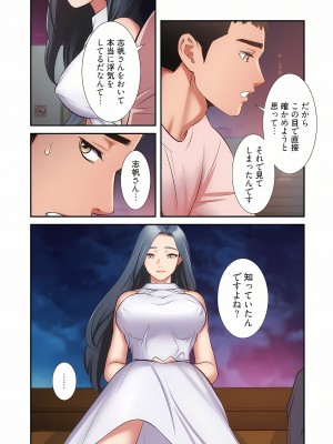 [YuJa．C／HeeL] 弟嫁（フルカラー）_1021