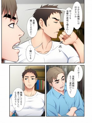 [YuJa．C／HeeL] 弟嫁（フルカラー）_0176