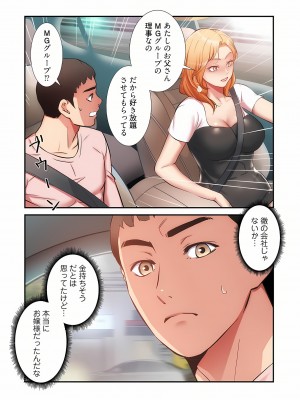 [YuJa．C／HeeL] 弟嫁（フルカラー）_0867