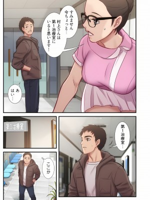[YuJa．C／HeeL] 弟嫁（フルカラー）_0260