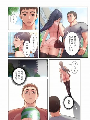 [YuJa．C／HeeL] 弟嫁（フルカラー）_0692