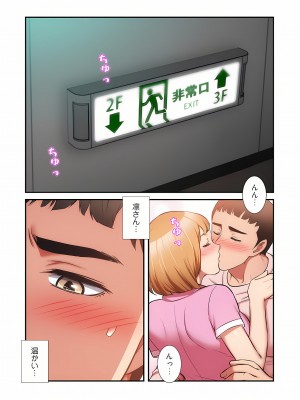 [YuJa．C／HeeL] 弟嫁（フルカラー）_0977
