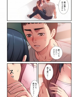 [YuJa．C／HeeL] 弟嫁（フルカラー）_0620