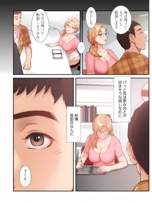 [YuJa．C／HeeL] 弟嫁（フルカラー）_0363