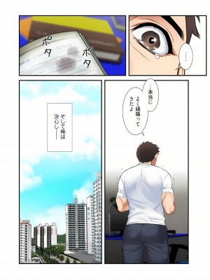 [YuJa．C／HeeL] 弟嫁（フルカラー）_0185