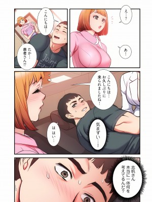 [YuJa．C／HeeL] 弟嫁（フルカラー）_0826