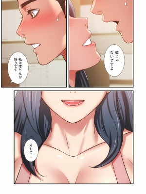 [YuJa．C／HeeL] 弟嫁（フルカラー）_1088