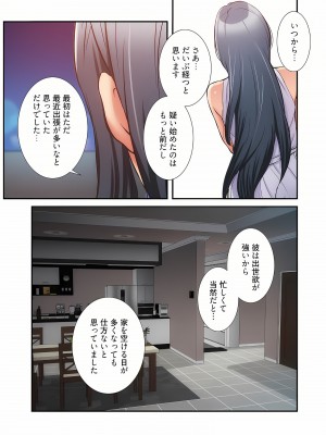 [YuJa．C／HeeL] 弟嫁（フルカラー）_1023