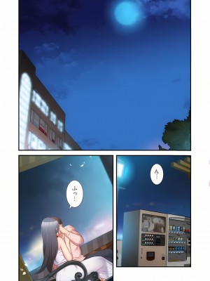 [YuJa．C／HeeL] 弟嫁（フルカラー）_1036
