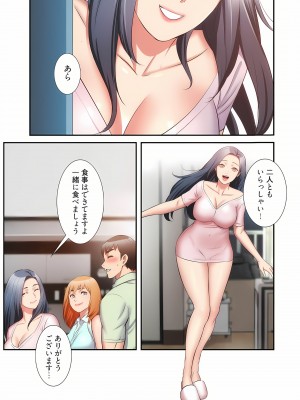 [YuJa．C／HeeL] 弟嫁（フルカラー）_1126