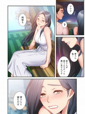 [YuJa．C／HeeL] 弟嫁（フルカラー）_1028