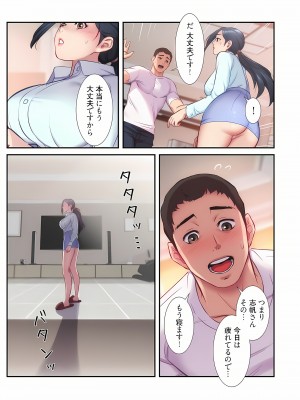 [YuJa．C／HeeL] 弟嫁（フルカラー）_0521