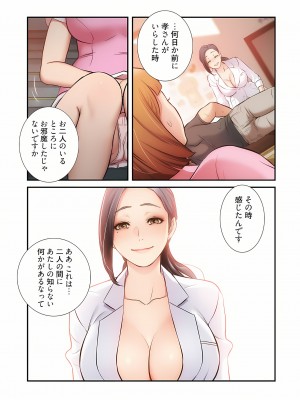 [YuJa．C／HeeL] 弟嫁（フルカラー）_0971