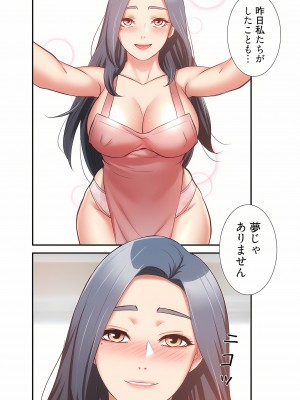 [YuJa．C／HeeL] 弟嫁（フルカラー）_1089