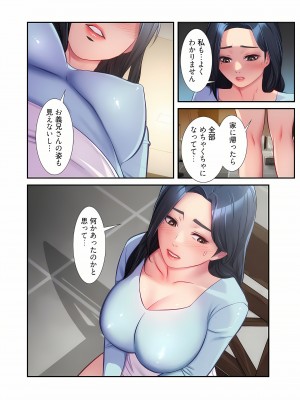[YuJa．C／HeeL] 弟嫁（フルカラー）_0320