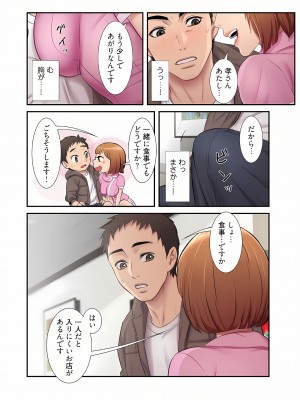 [YuJa．C／HeeL] 弟嫁（フルカラー）_0271