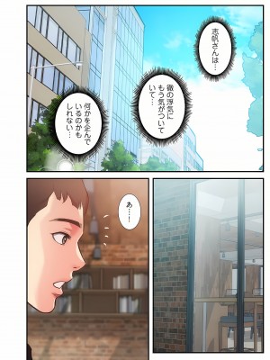 [YuJa．C／HeeL] 弟嫁（フルカラー）_0724