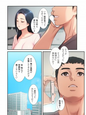 [YuJa．C／HeeL] 弟嫁（フルカラー）_0357