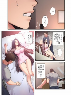 [YuJa．C／HeeL] 弟嫁（フルカラー）_0610