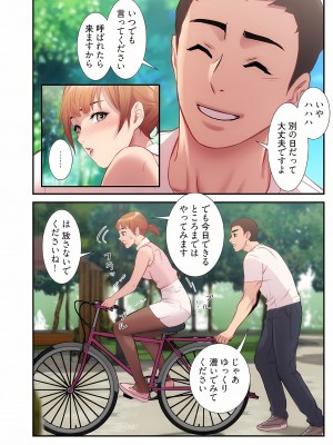 [YuJa．C／HeeL] 弟嫁（フルカラー）_0443