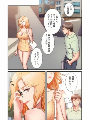 [YuJa．C／HeeL] 弟嫁（フルカラー）_1116