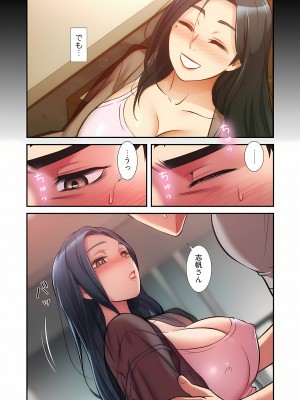 [YuJa．C／HeeL] 弟嫁（フルカラー）_0619