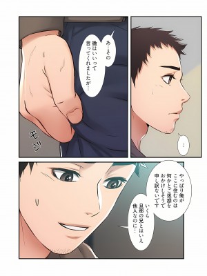 [YuJa．C／HeeL] 弟嫁（フルカラー）_0193