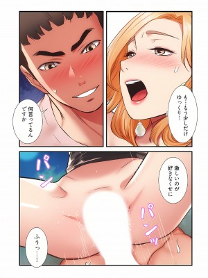 [YuJa．C／HeeL] 弟嫁（フルカラー）_0894