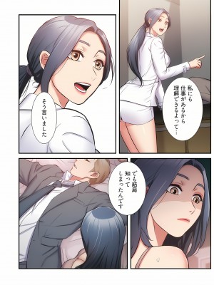 [YuJa．C／HeeL] 弟嫁（フルカラー）_1024