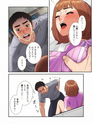 [YuJa．C／HeeL] 弟嫁（フルカラー）_0096