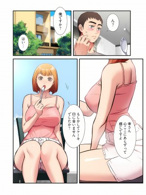[YuJa．C／HeeL] 弟嫁（フルカラー）_0603